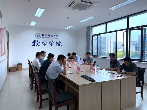 陈春雷与麻豆视频
党政班子成员座谈