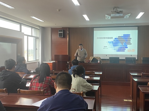 陈叔平教授讲座