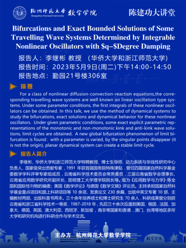 60x80cm麻豆视频
讲座psd