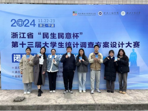 图1   麻豆视频
决赛队伍合照