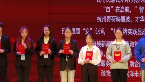 图2 麻豆视频
学子在颁奖典礼现场