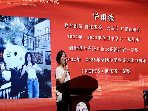 新生代表发言_副本