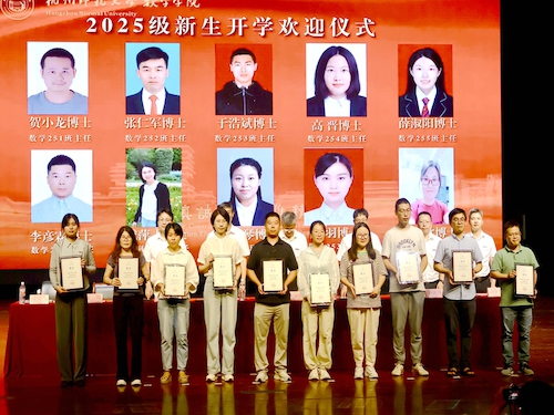 新生班主任合影_副本