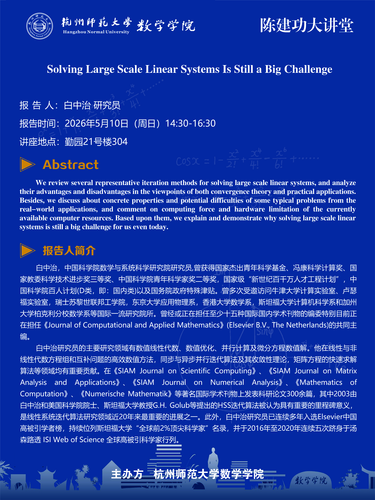 白(1)